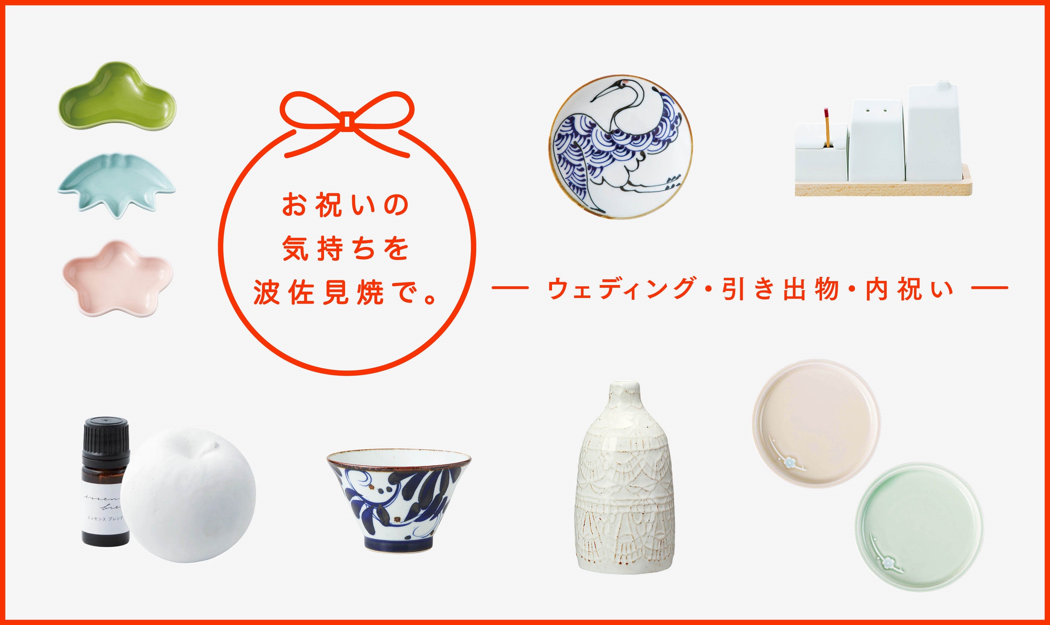 aroma stone りんごセット GS 300g - Hasami Life | 波佐見焼の通販サイト