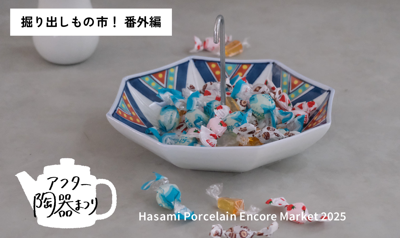 年代物 陶器まとめ売り 楽天市場】急須 鹿の子中帯ダイヤ宝瓶 四代目 森伊呂久作 伝統