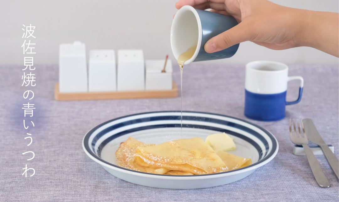食卓に寄り添う、波佐見焼の青いうつわ