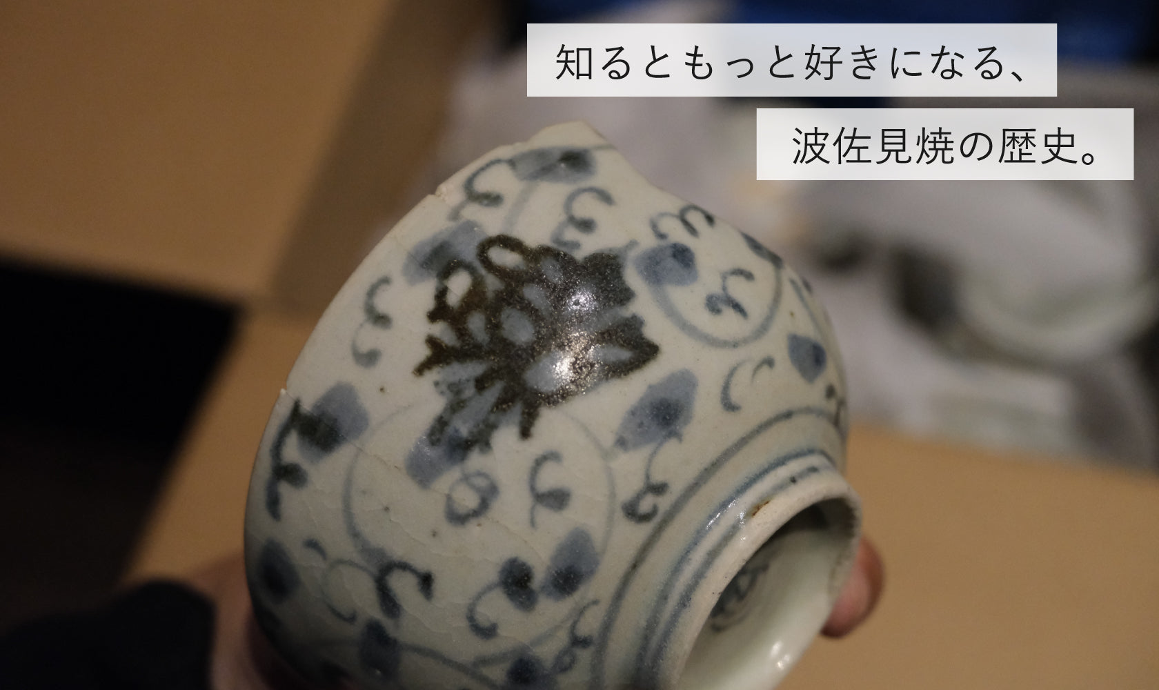 Hasami Life | 波佐見焼の通販サイト