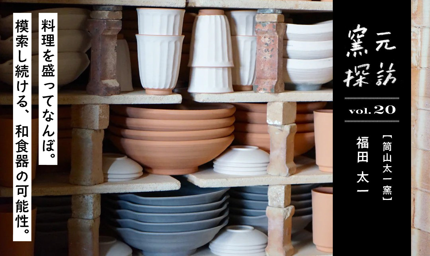 土佐藤助 本焼 鏡面 フグ引き  黒檀半丸 土佐藤助 本焼 鏡面 フグ引き 黒檀半丸