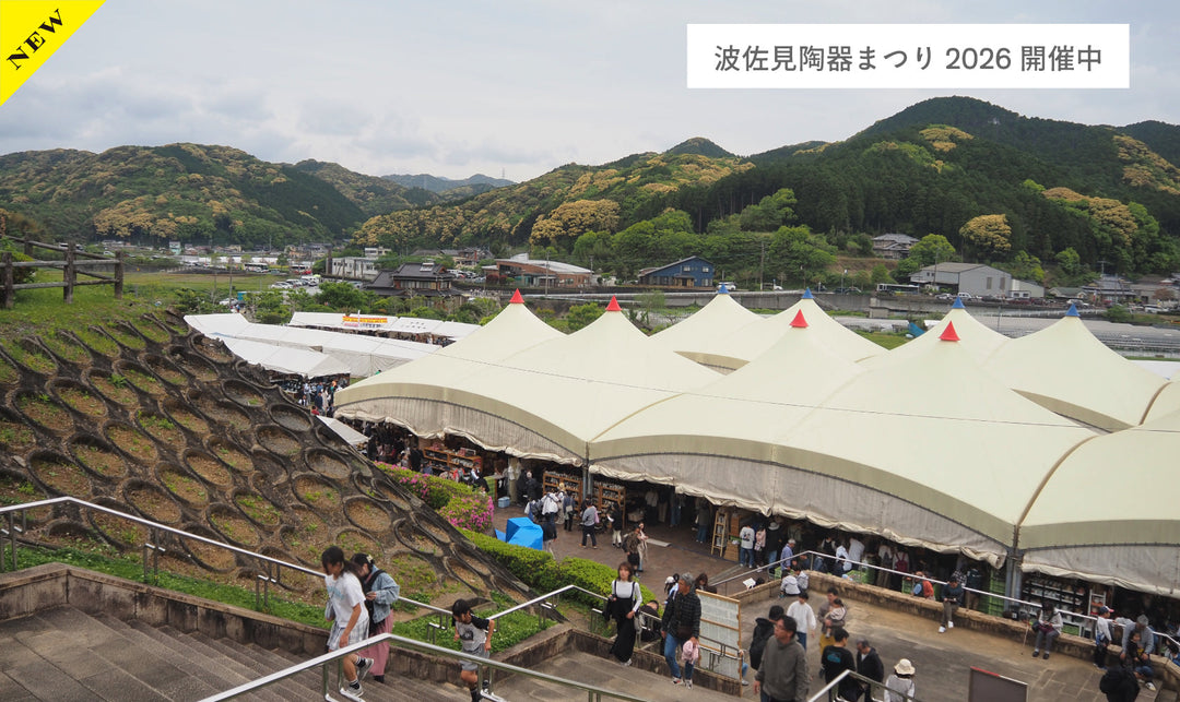 波佐見陶器まつり2026開催中＆今年もアフター陶器まつり開催決定！