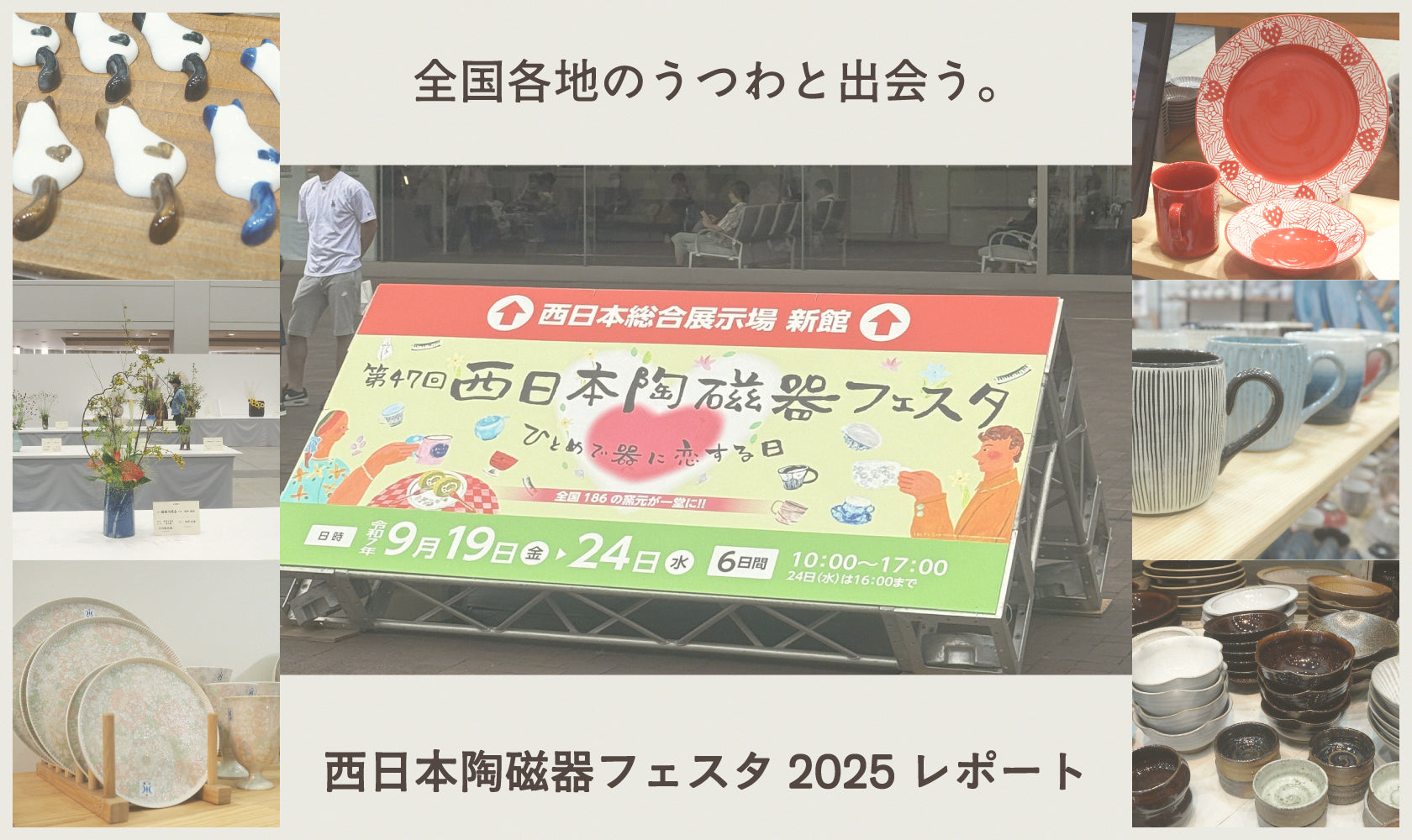 Hasami Life | 波佐見焼の通販サイト