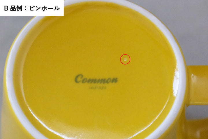 【限定入荷】Cシリーズ マグカップ〈S〉