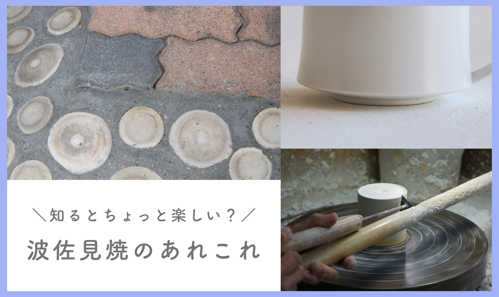 Hasami Life | 波佐見焼の通販サイト