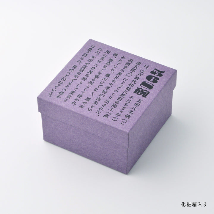568碗 花垣根